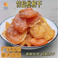 Bamboo Bee Salt Dried Loquat Bulk Dried Fruit Candied Fruit Dried Loquat Fruit Leisure Farm Dried Fr