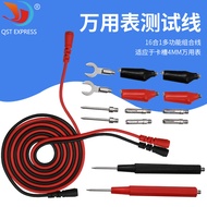 16-in-1 Multimeter Multimeter Test Lead Banana Head Alligator Clip U-Shaped Terminal Clip Pen Test P