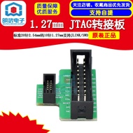 1.27mm JTAG Adapter Board Standard 20 Pin 2.54mm to 10 Pin 1.27mm Support JLINK/SWD