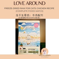 Love Around Freeze Dried Raw For Cats: Beef Recipe (Complete food/ AAFCO)