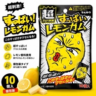Japan Imported Snacks MARUKAWA MARUKAWA Lemon Flavor Bubble Gum 48g Bag Imported Snacks 8.11.5