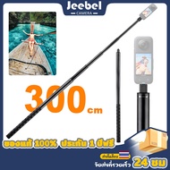 Insta360 3M Invisible Selfie Stick Compact Extension Rod Retractable Insta360 ONE X2/X3/RS/GoPro