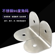 Dinit Stainless Steel Corner Code 2.0 Thick Hardware Right Angle Cabinet Toilet Toilet Partition Fix