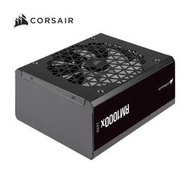 【綠蔭-免運】海盜船 CORSAIR RM1000x SHIFT 80Plus金牌電源供應器