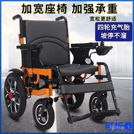 LP-6 20 day delivery🥝QM Elderly Electric Wheelchair Elderly Scooter Wheelchair Electric Elderly Disabled Widened Electri