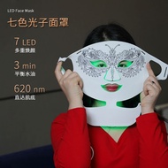 LED silicone mask household 7-color photon rejuvenation beauty instrument with neck facial mask neck photon beauty instrument face skintific cushion