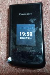 ╭✿㊣ 二手 Panasonic 松下 國際牌 4G孝親摺疊機/ 手機【VS-200】內外雙螢幕 超大字體 $999