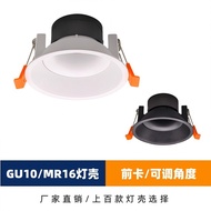 Surface Mounted Embedded l ed Lamp Holder Silicone Lamp Holder Switch Socket MR16/GU10 Shell Embedde