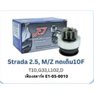 Starter Gear E1-005-010 Strada 2.5/MZ/T10/G33/L102/D Quantity 1 Piece