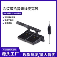 Wireless Conference Desktop Microphone Condenser Desktop Broadcast Microphone High Sensitivity Goose