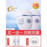 tinted sunscreen sunblock Polaya Cloud Sunscreen Cream Female Face Light Enjoy Sunshine Double Care 
