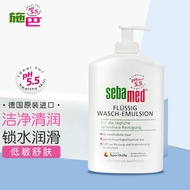 施巴(Sebamed)洁肤沐浴露400ml清爽补水滋润保湿沐浴乳成人温和清洁沐浴液男女孕妇可用 德国原装进口 母婴店