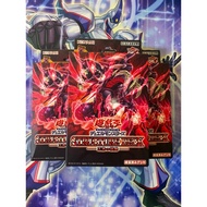 Yugioh Structure Deck Card Box: Pulse of the King (SD46)