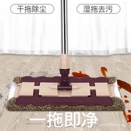 Wholesale Cloth Clipping-Type Flat Mop Household Rotating Mop Replacement Cloth Mop Mop Lazy Mop Clamp Mop
