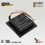 Battery JBL PartyBox 100 [ CS-JMB110XL ] 3.7V , 420mAh  พร้อมการรับประกัน 180 วัน