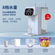 Water Dispenser New Instant Hot Water Dispenser Desktop Small Hot Water Dispenser