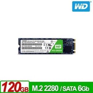 [ SK3C ] WD SSD 120GB M.2 2280 SATA 固態硬碟(綠標)