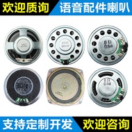 Small Speaker Speaker diy 0.5 1 2 3w5W 8Ohm Inch 16R Speaker Audio Power Amplifier Accessories 57mm2