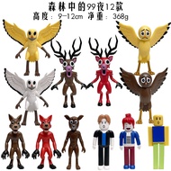 Popular99 Nights in the Forest In the forest99Night-themed game figurine ornaments