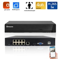 Smart Life 4K 8CH POE NVR 8MP Motion Detection ระบบรักษาความปลอดภัยกล้องวงจรปิด H.265 + เครือข่ายการ