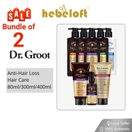 [Bundle of 2] Dr. Groot Anti Hair Loss Hair Care [Free from Silicone, Sulphate &amp; Paraben] - HEBELOFT