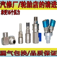 Gas Pipe Joint Self-Locking Joint Large Flow with Switch Pneumatic Universal Rotating with Valve Qui