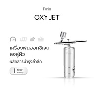 Parin เครื่องพ่นสเปรย์น้ำแร่วิตามิน OXY JET ซึมลึกเข้าผิวได้ทันที พาทั้งสารบำรุง น้ำ และออกซิเจนลงสู