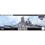 FU460505 1/700 IJN BATTLESHIP KONGO
