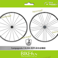 【品質認證】Campagnolo CALIMA 框煞C夾 鋁合金輪組 BIKEfun拜訪單車
