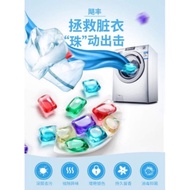 HSP-G5 Laundry detergen Laundry gelt Family Pack Perfume Lasting fragrance洗衣凝珠持久留香家庭装洗衣球凝珠香水型洗衣液香味持久