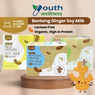 Shen Loon She 神农氏 Bentong Ginger Soy Milk 文冬姜豆奶 SLS (Original 原味, Sugar-free 无糖, Pure Soy Milk 纯去皮豆奶