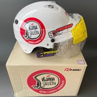 NEWEST - H2C Index Helmet Original Honda ThailandHornet Half Face Helmet