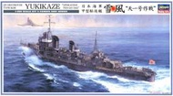 長谷川 1/350 日本海軍 甲型驅逐艦 雪風 天一號作戰