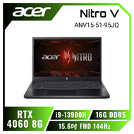 acer Nitro V ANV15-51-95JQ 宏碁13代戰魂電競遊戲筆電/i9-13900H/RTX4060 8G/16G DDR5/512 PCIe/15.6吋 FHD 144Hz/W11/含acer原廠包包及滑鼠