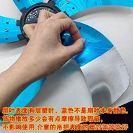 Electric Fan Aluminum Leaf Electric Fan Blade Universal Desk Fan Floor Fan Wall Fan Fan Blade Thicke