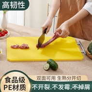 Household Non-Chopping Meat Chopping Board Knife Kitchen Food Grade Board Chopping Board Mildew-Proo