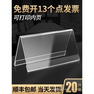 Acrylic Table Sign Name Plate Seat Placement v Conference Table Sign Card Stand Display Card Meeting