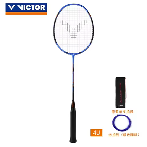 High Tension TK 220H TK15 TK 66 TK 7U 70 Badminton Racket The Highest 36 Pounds Badminton Racquets W