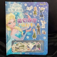 根華出版 迪士尼冰雪奇緣魔幻國度磁貼書 磁鐵遊戲書 原價399 (只拆封玩了一次,商品完整如新)@qc1155
