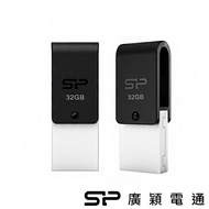 Goods ~ SP The Stand Phone Tablet Dual-Use 32G OTG Mobile X21 Pendrive