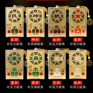 Pendant Plate Kanxun House Redemption Plate Copper Supplement Angle Supplement Missing Gossip Convex