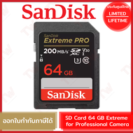 SanDisk Extreme Pro SDHC, SDXXO 64GB, U3, C10, V30, UHS-I การ์ดความจำ รับประกันสินค้าตลอดอายุการใช้งาน