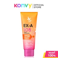 JKxLab Ex-A  Body Sunscreen 250ml กันแดดผิวนางฟ้า เจเค เอ็กซ์ แลป โทนอัพผิวสวย ไม่ติดขน ไม่เลอะเสื้อ