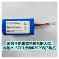 Original Mijia Sweeping Robot G1 Battery Big Bear X3 Puppy R30R35 Vacuum Cleaner H18650CH-4S1P