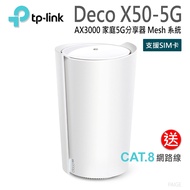 TP-LINK Deco X50-5G AX3000 Family 5G Sharing Device Mesh Router