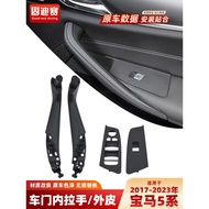 BMW G30 G31 F30 Door Handle Replacement Parts Inner Handle Armrest Inner Handle Handle 5 Series Armr