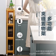 Toilet Bathroom Narrow Slot Refrigerator Slot Kitchen Nordic Style Shelf Slot Rack Storage Multi-Lay