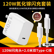 Vivo IQOO 120W หัวชาร์จซูเปอร์แฟลช9Pro/8 Gallium Nitride 10ปลั๊ก Neo7โทรศัพท์11ของแท้5 Dual Type-C ส