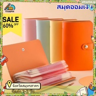 【Ships In 2-3 Days】 Savings Book, Bank Note Book, Bank Note Collection Book, Bank Note Holder, Holds
