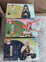 鬼滅之刃 SEGA 景品 公仔